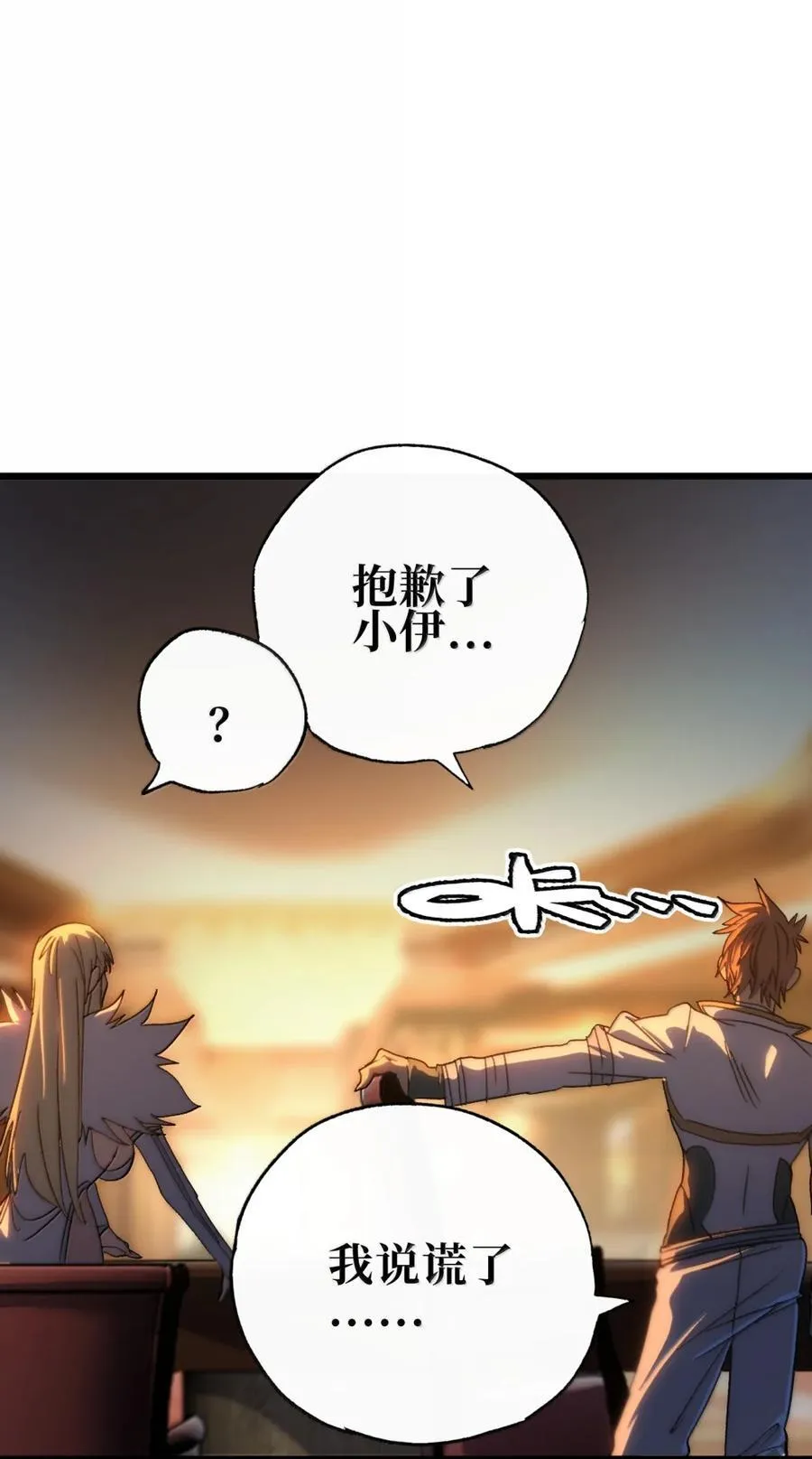 170 还有高手 第14页