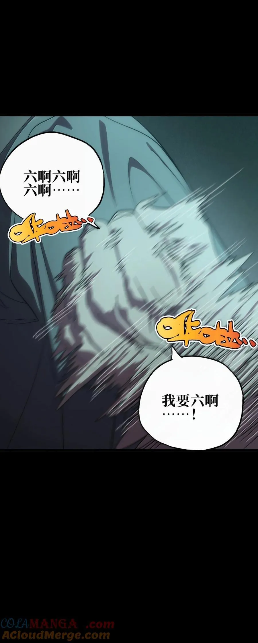 170 还有高手 第16页