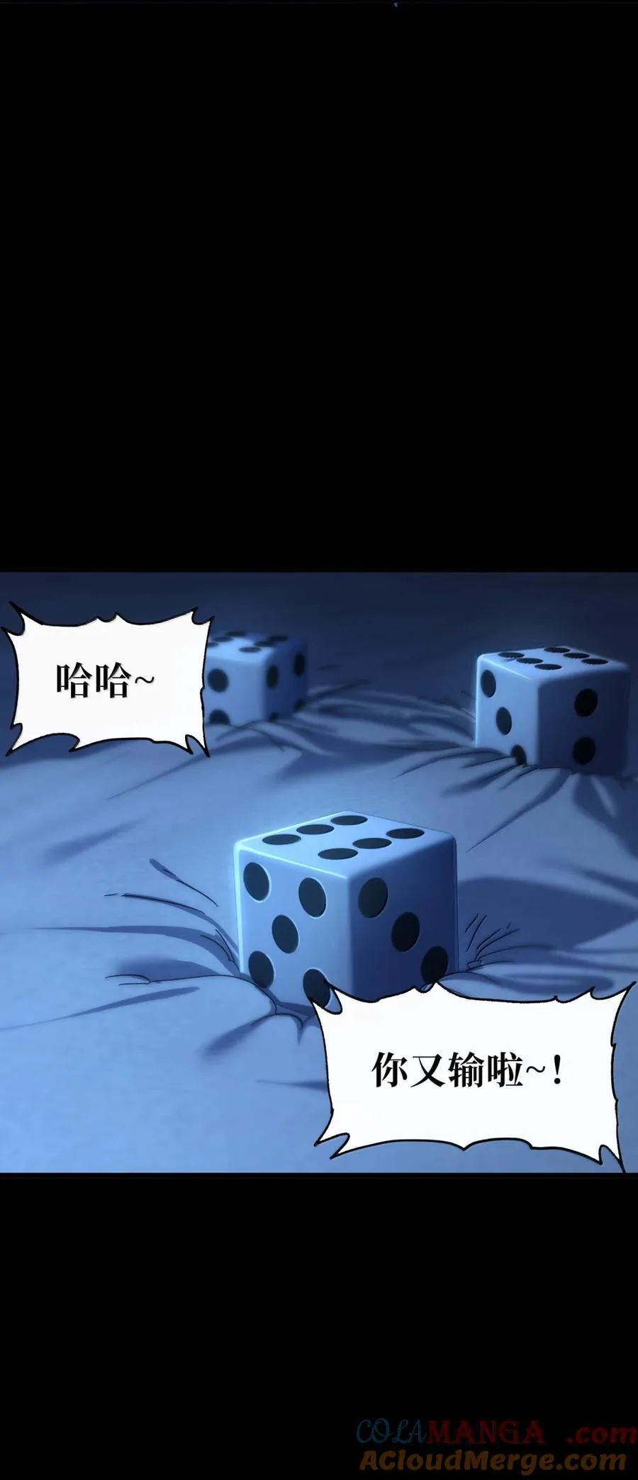 170 还有高手 第19页
