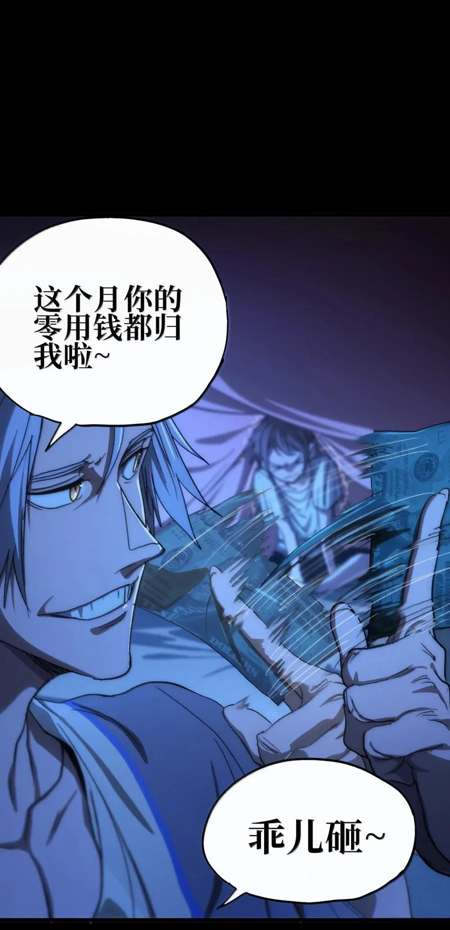 170 还有高手 第20页
