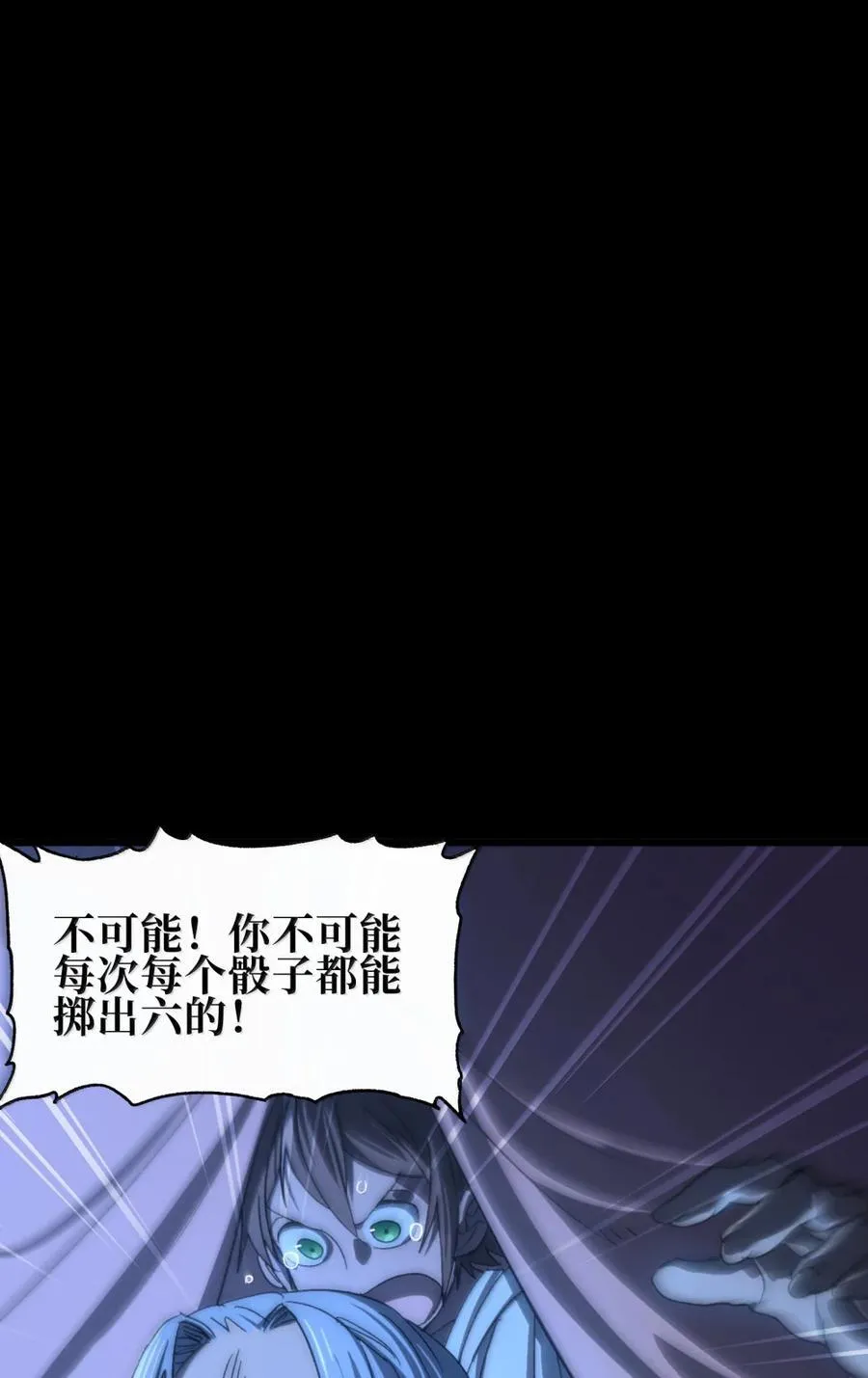 170 还有高手 第21页