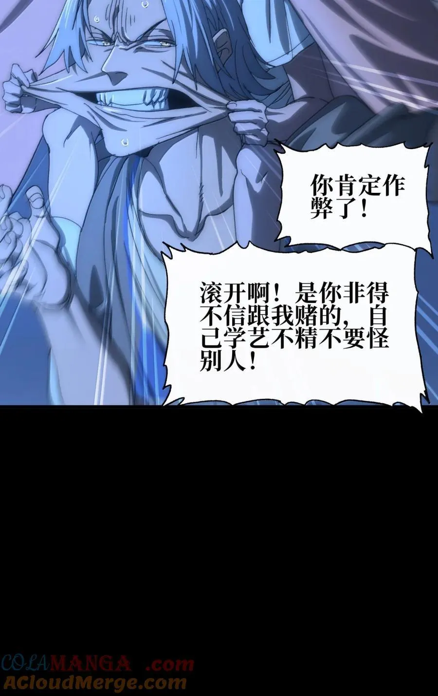 170 还有高手 第22页