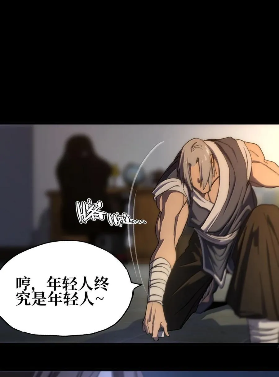 170 还有高手 第41页