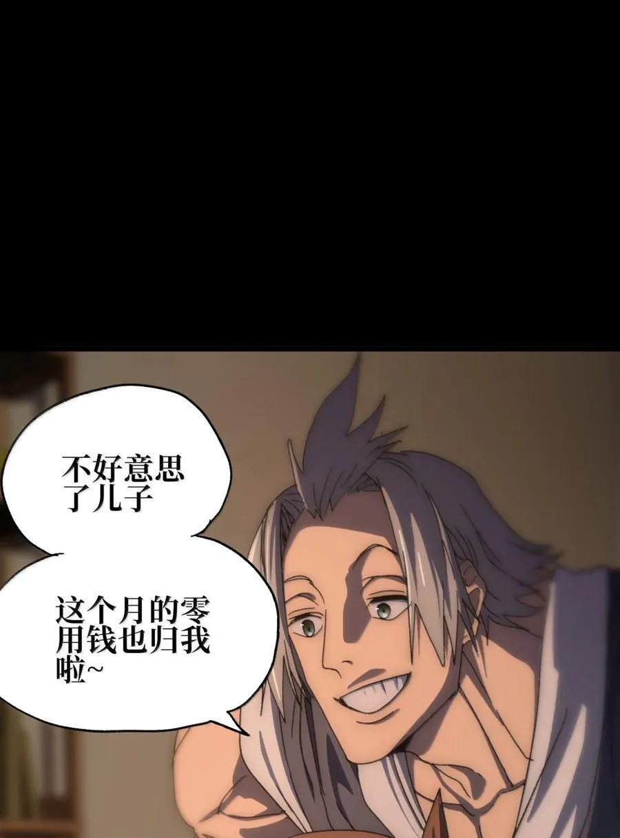 170 还有高手 第48页