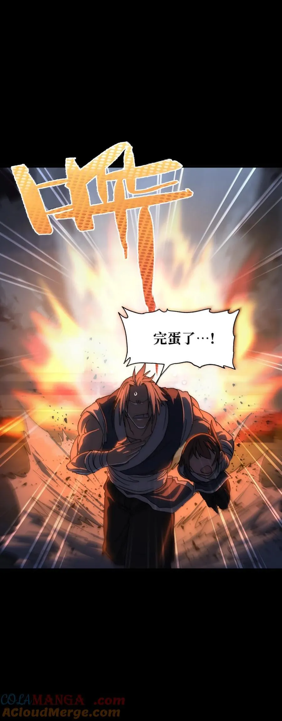 170 还有高手 第52页