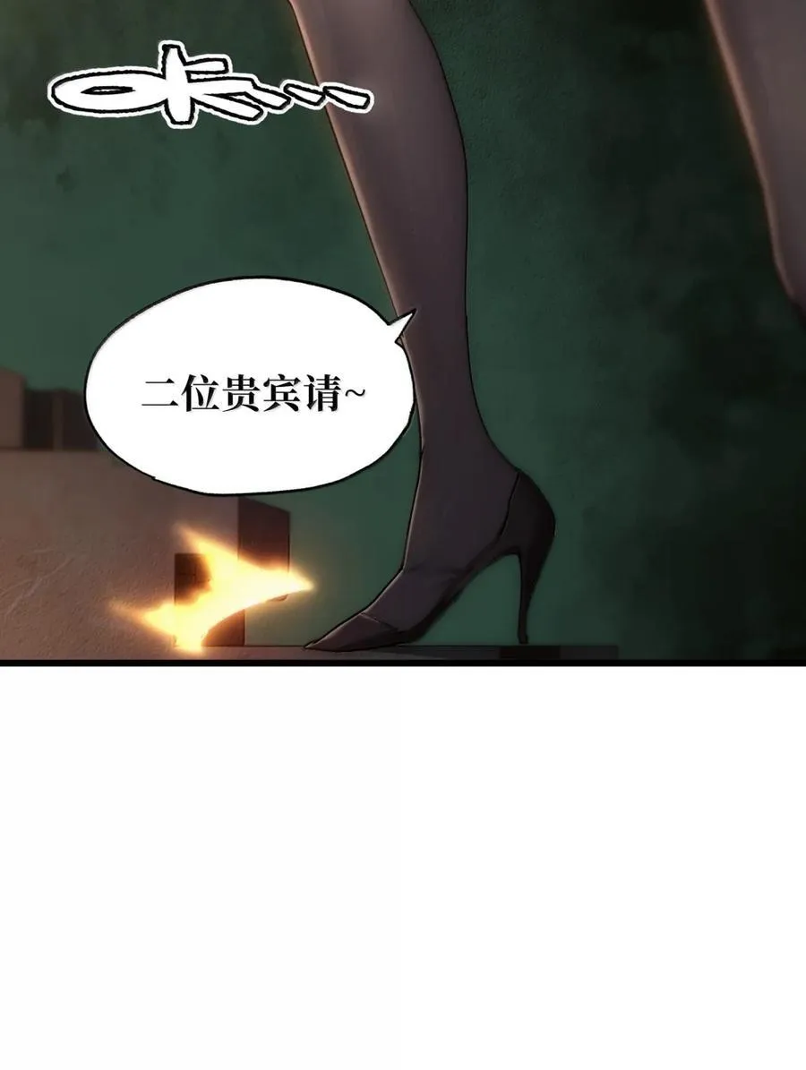 170 还有高手 第57页