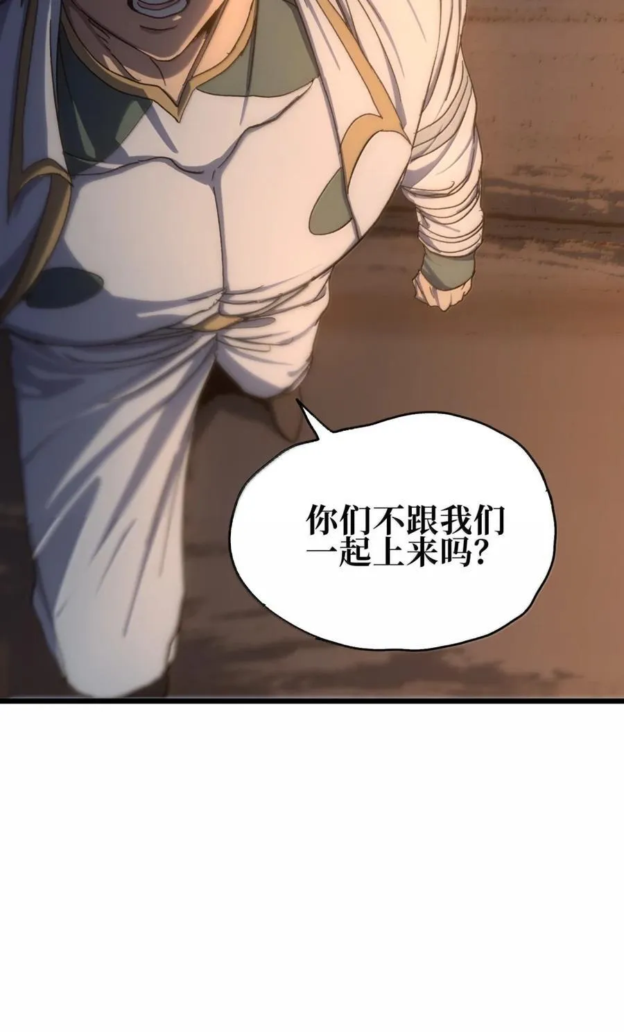 170 还有高手 第59页