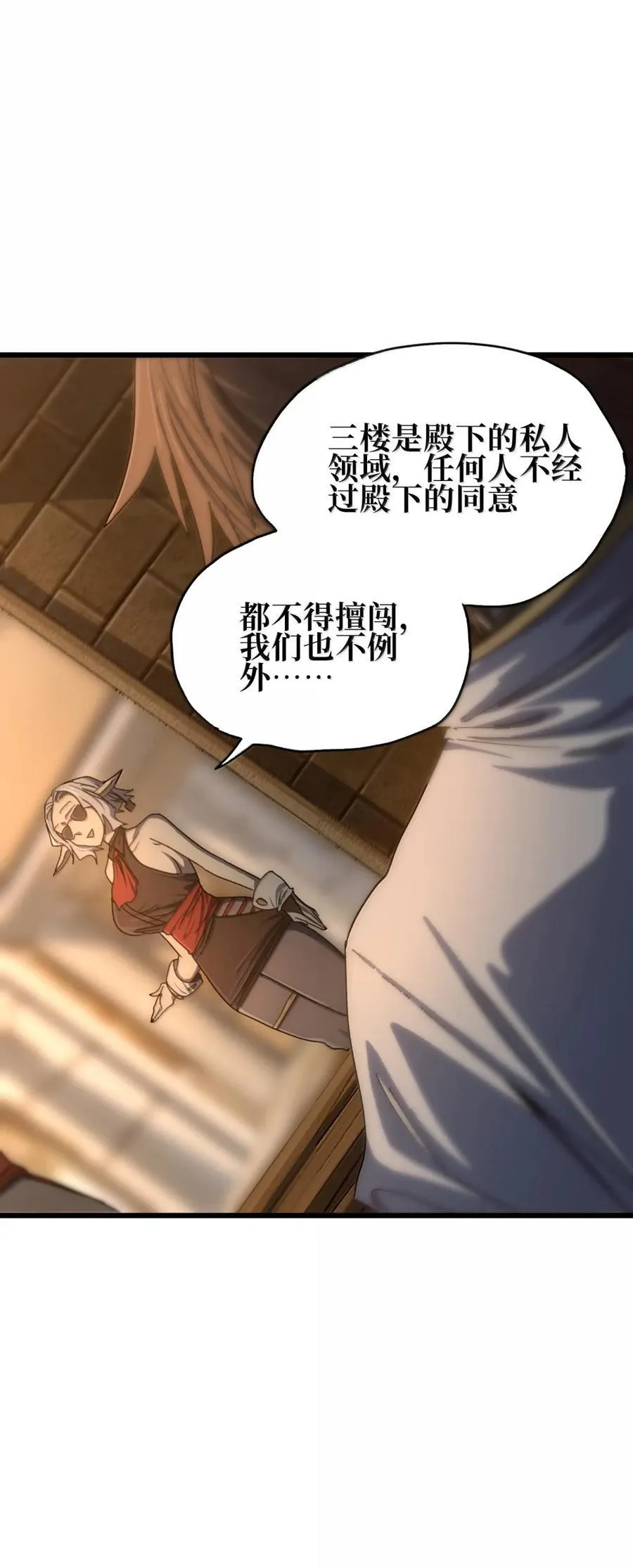 170 还有高手 第60页