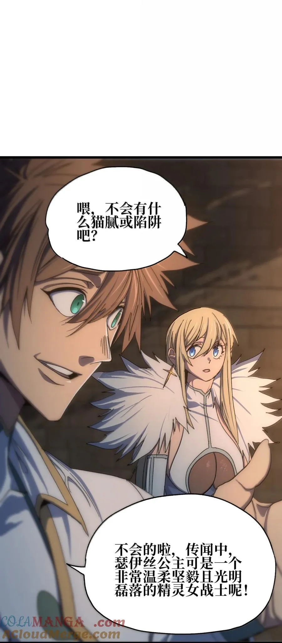 170 还有高手 第61页