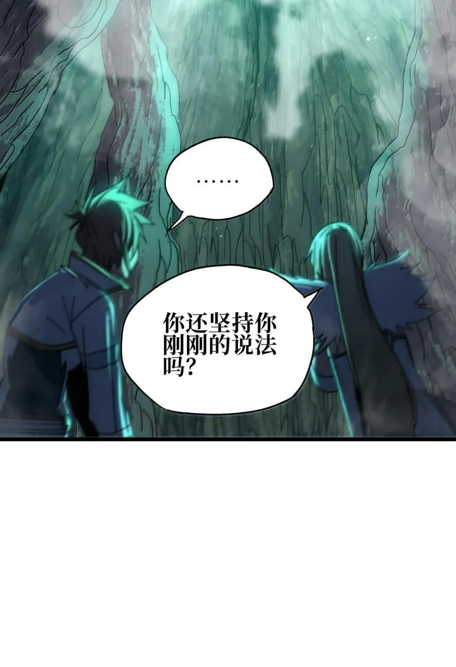 170 还有高手 第65页
