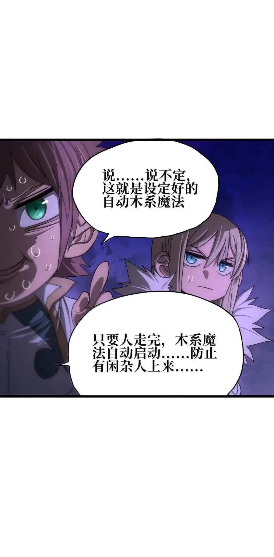 170 还有高手 第66页