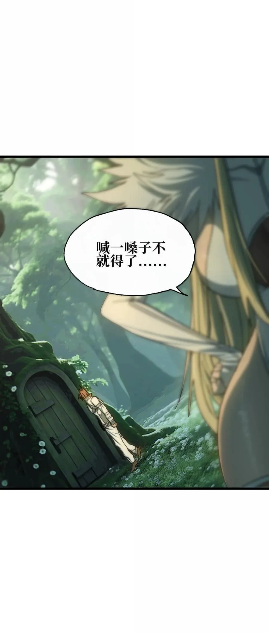 170 还有高手 第74页
