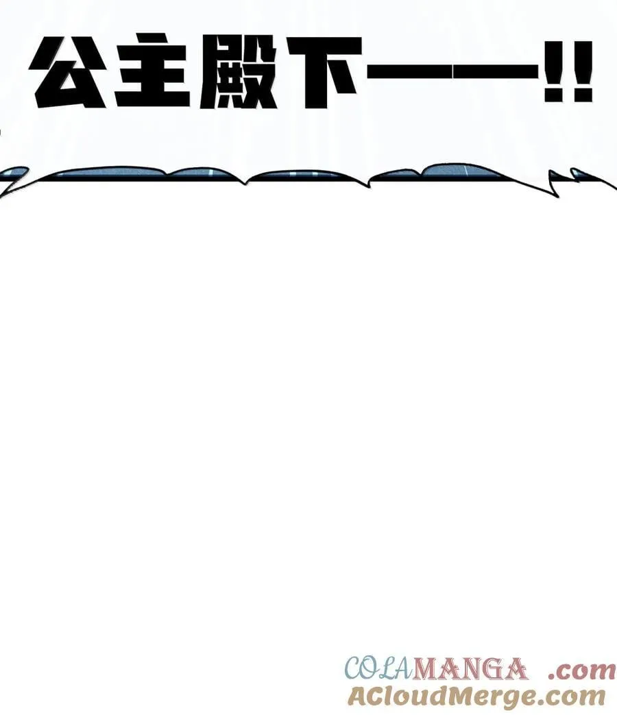 170 还有高手 第76页