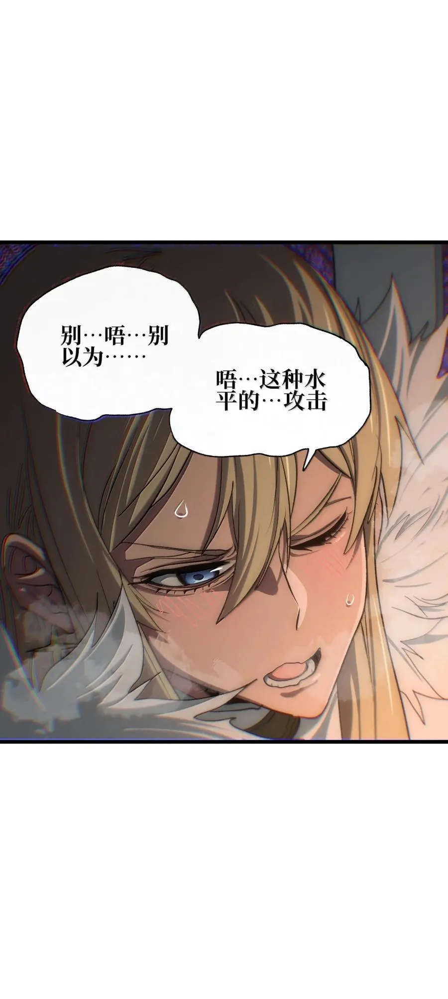 170 还有高手 第84页