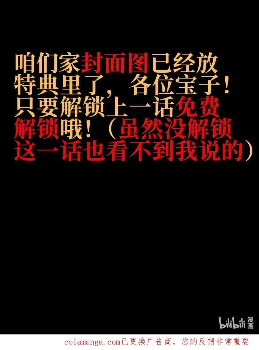 170 还有高手 第89页