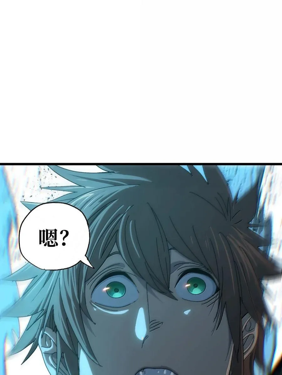 171 文森特夫人？！ 第27页