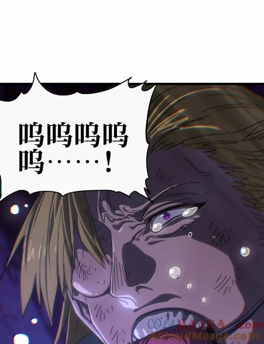 171 文森特夫人？！ 第37页