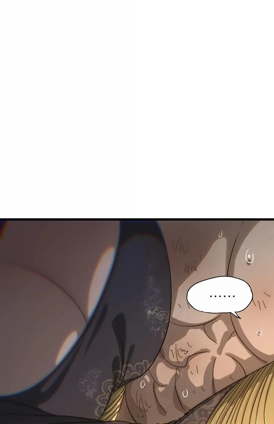 171 文森特夫人？！ 第94页