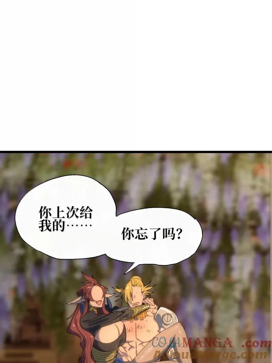 172 不必如此 第4页