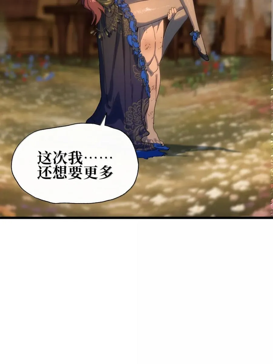 172 不必如此 第5页