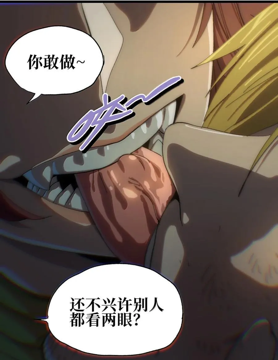 172 不必如此 第14页
