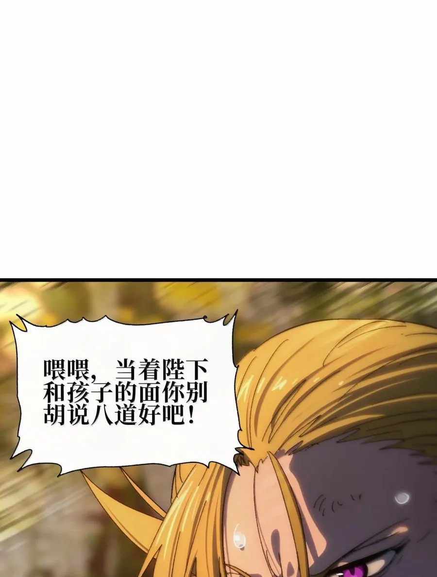 172 不必如此 第21页