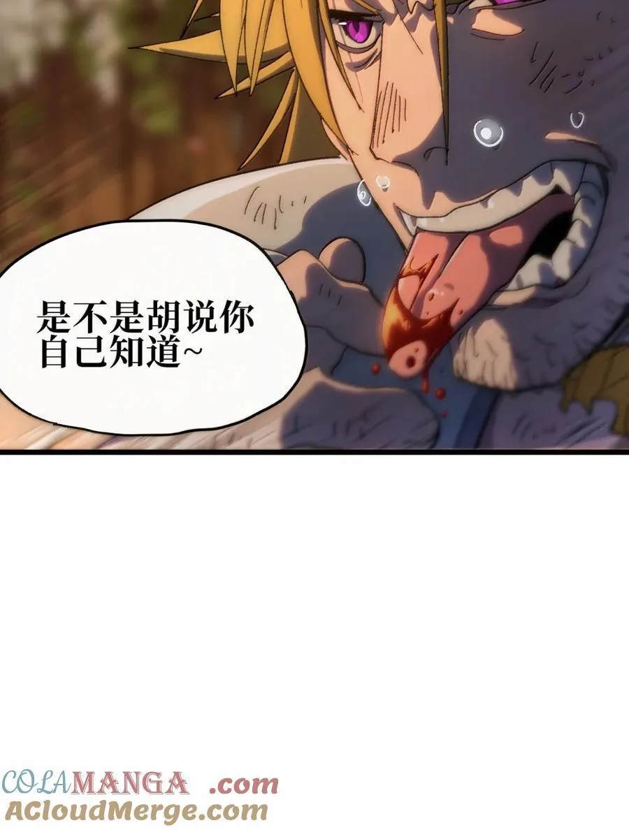 172 不必如此 第22页