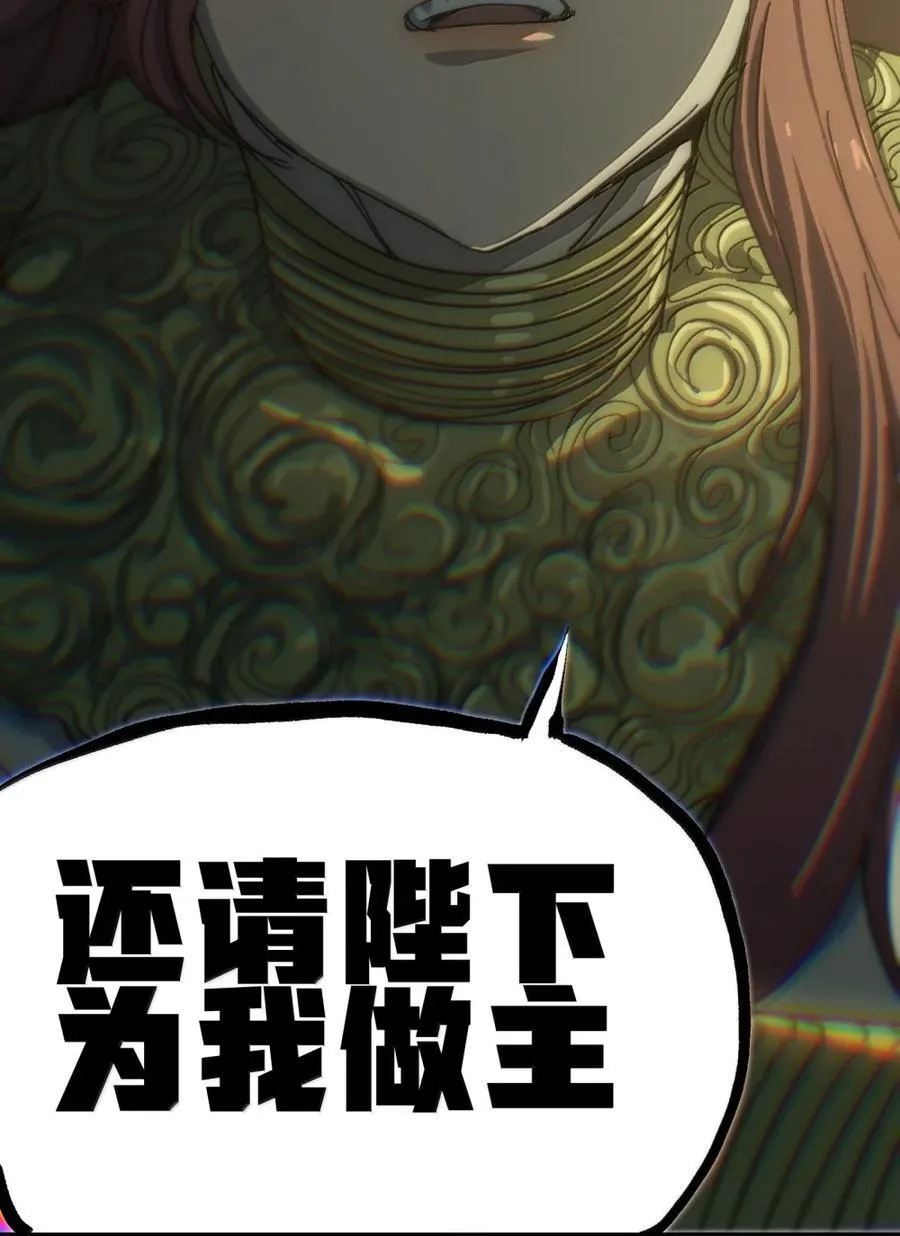 172 不必如此 第33页
