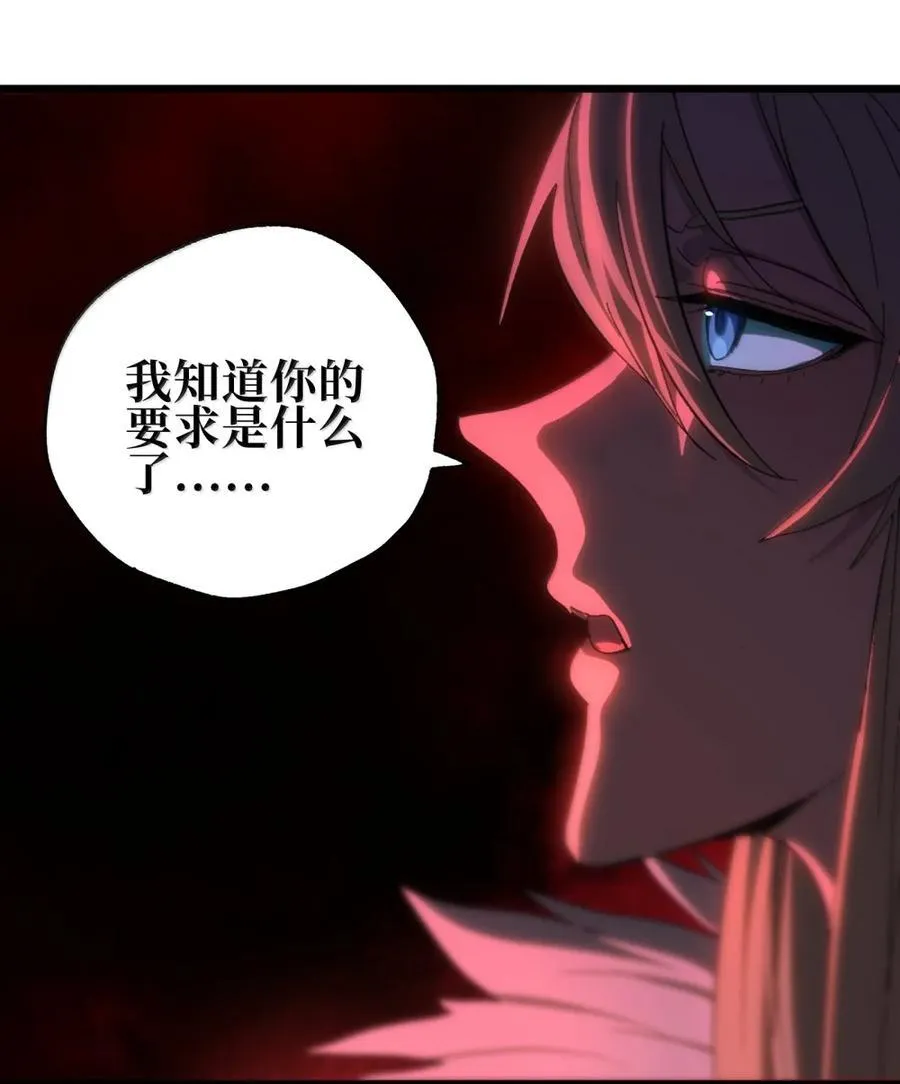 172 不必如此 第48页