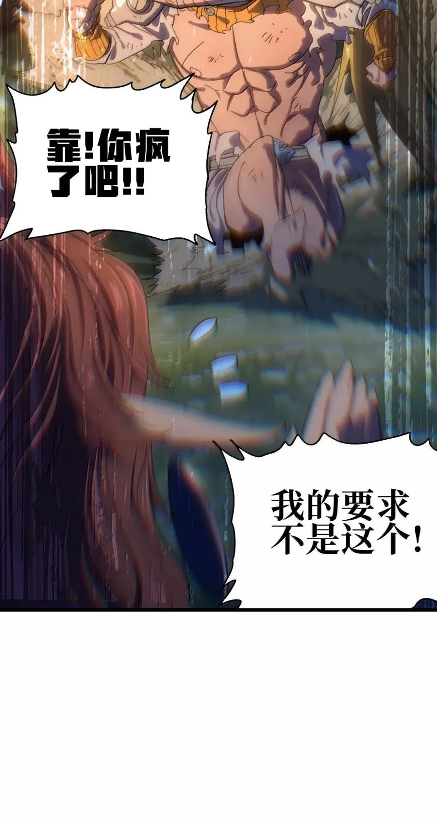 172 不必如此 第53页