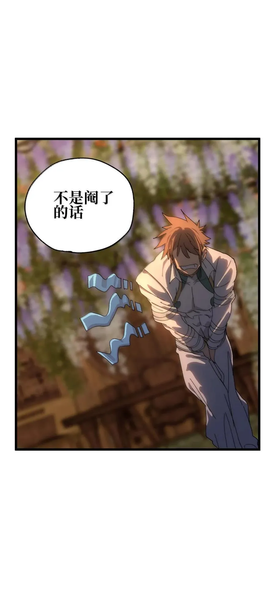 172 不必如此 第54页