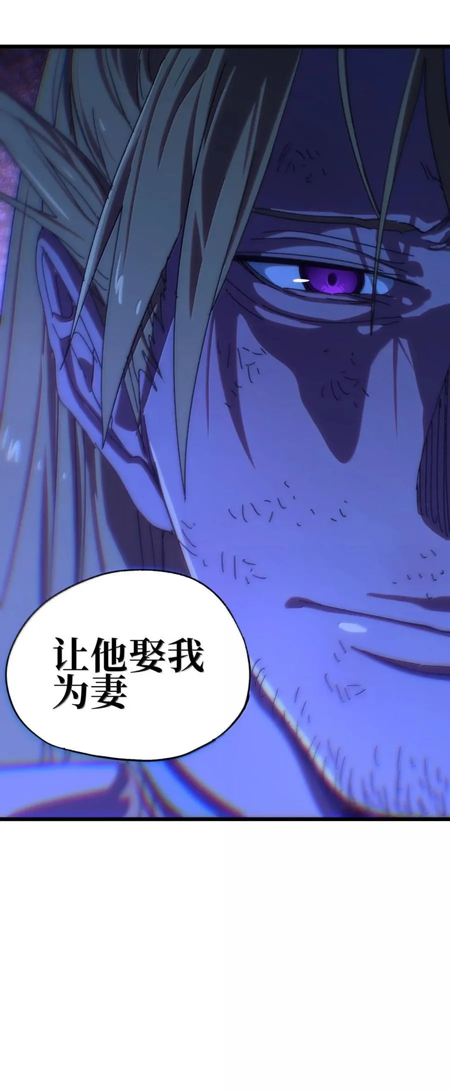 172 不必如此 第60页