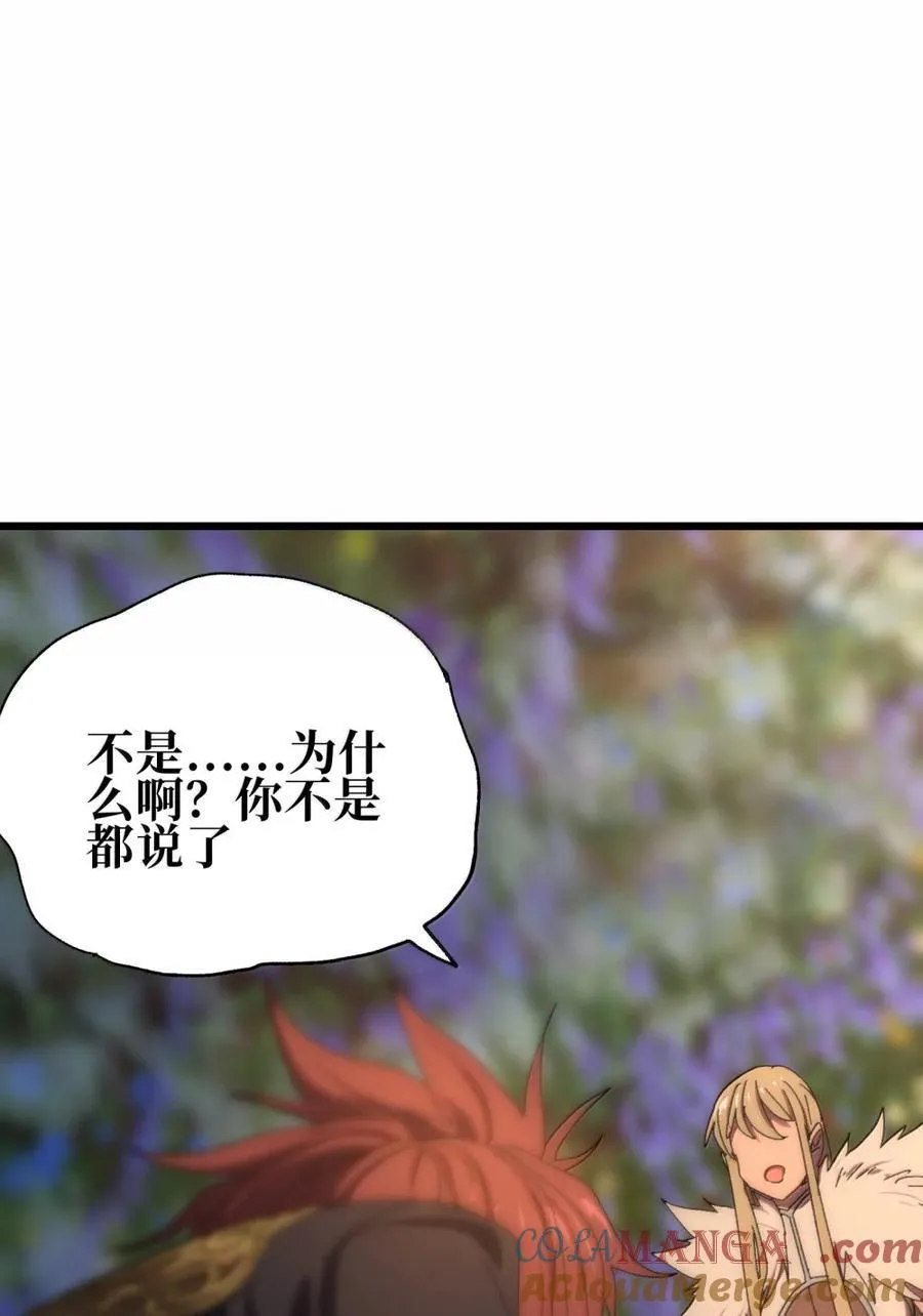 172 不必如此 第64页