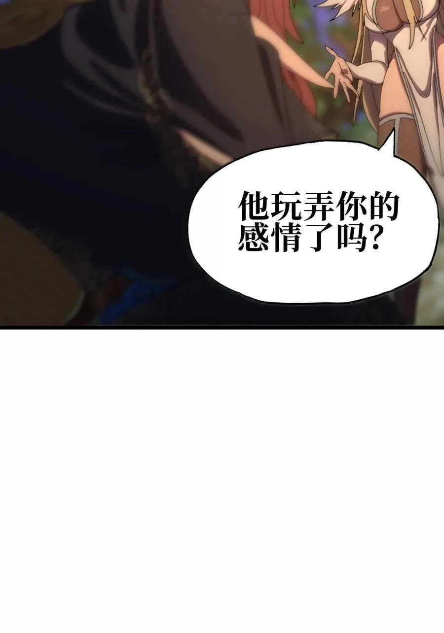 172 不必如此 第65页