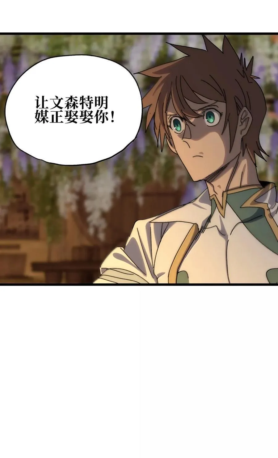 172 不必如此 第72页
