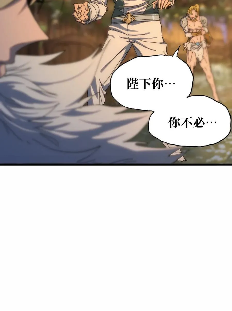 172 不必如此 第83页