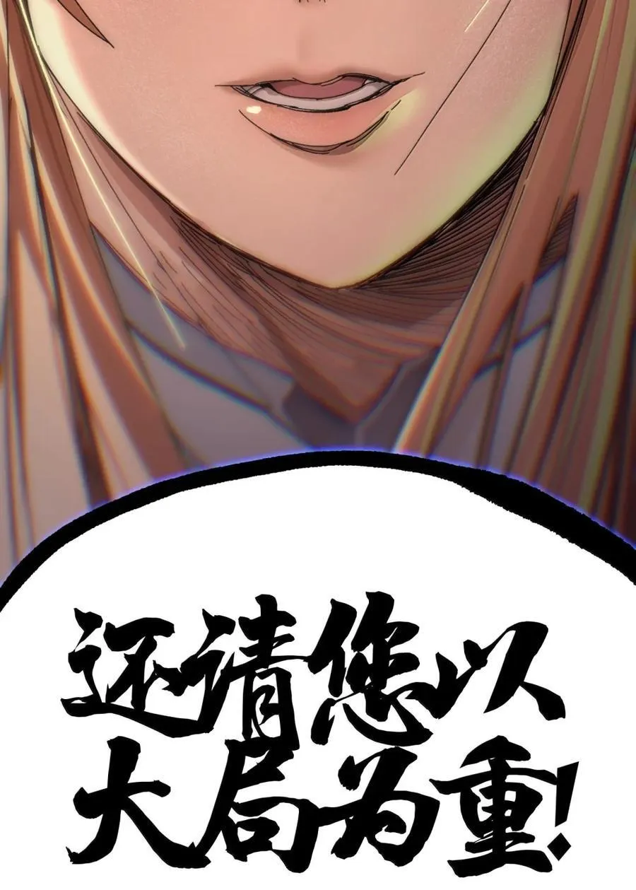 172 不必如此 第87页