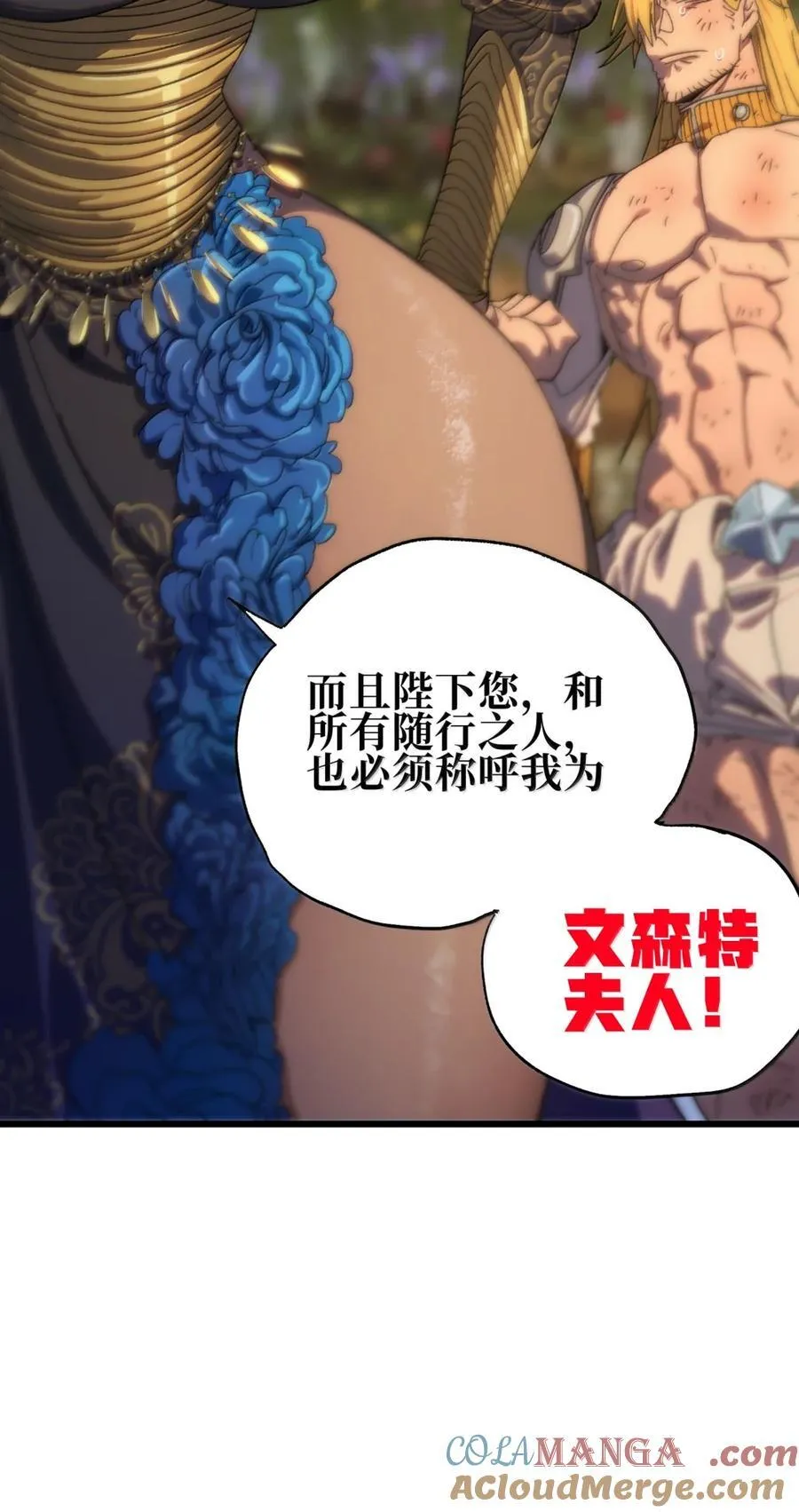 172 不必如此 第91页