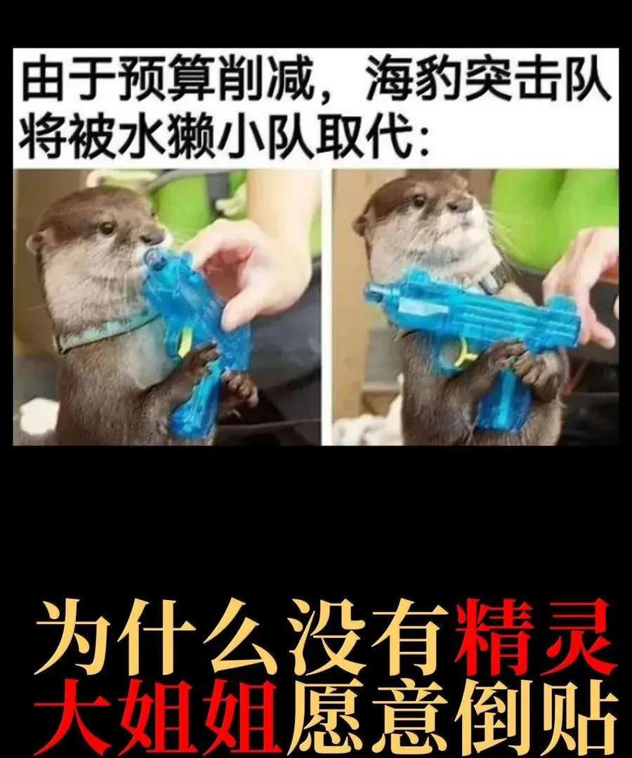 172 不必如此 第93页