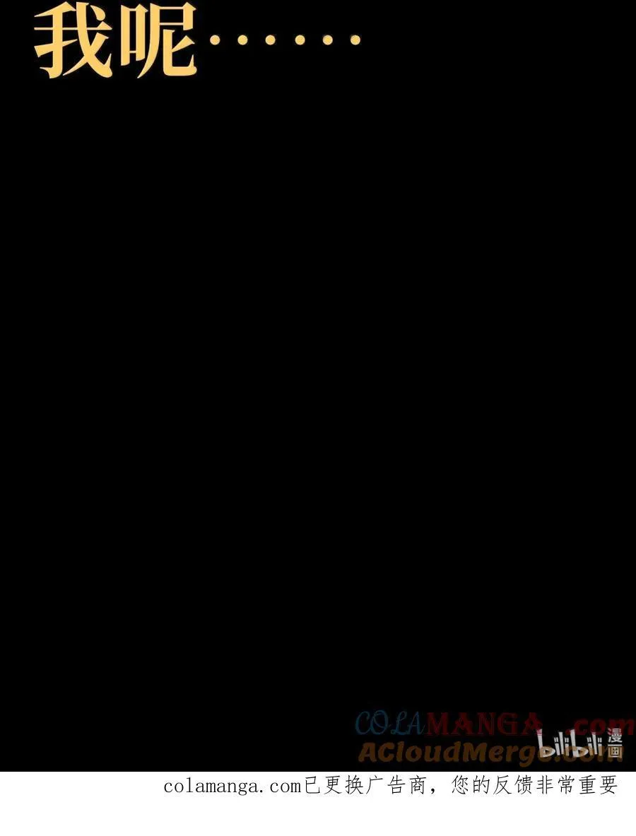 172 不必如此 第94页