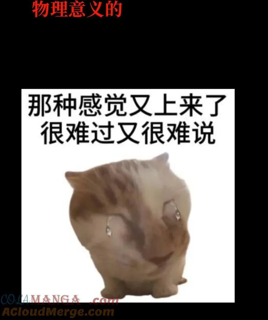 【公告】 特惠特典更新＆延更公告 第2页