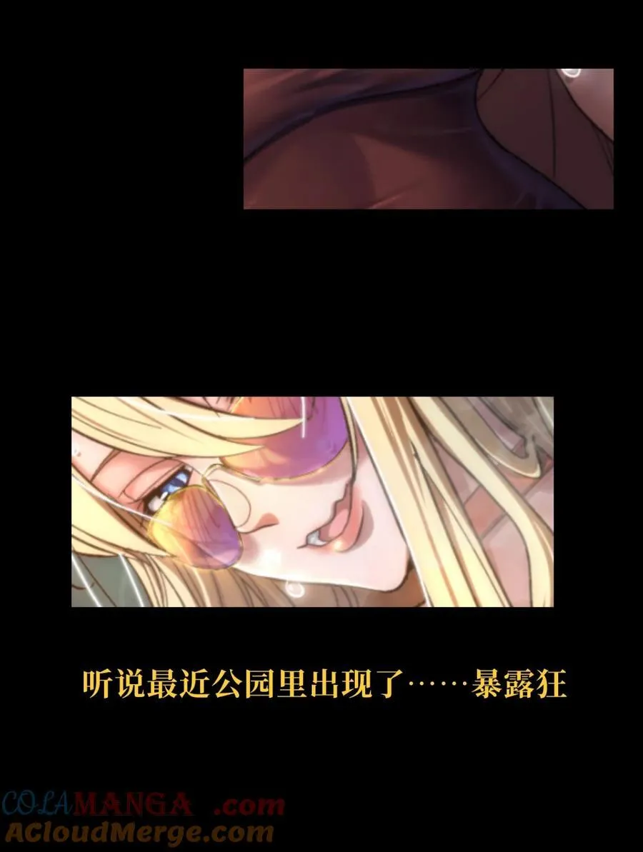 【公告】 特惠特典更新＆延更公告 第7页