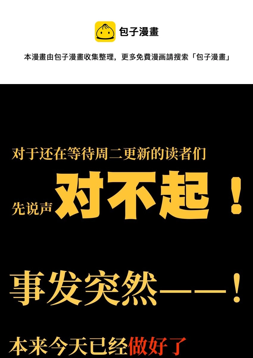 公告 通知 第1页