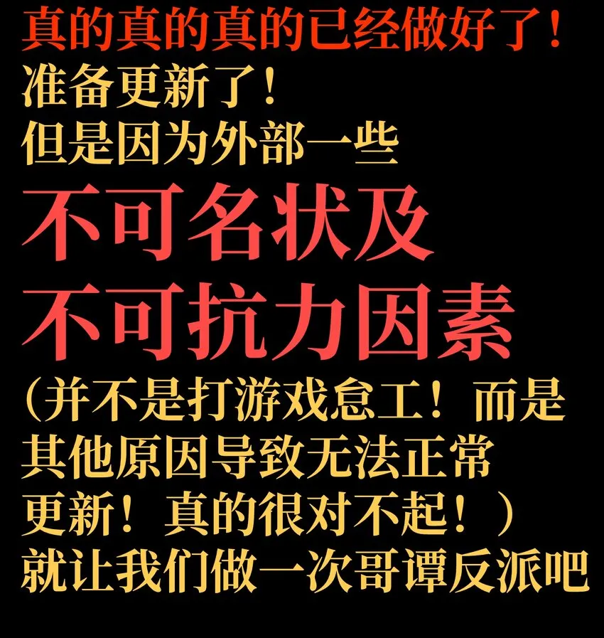 公告 通知 第2页