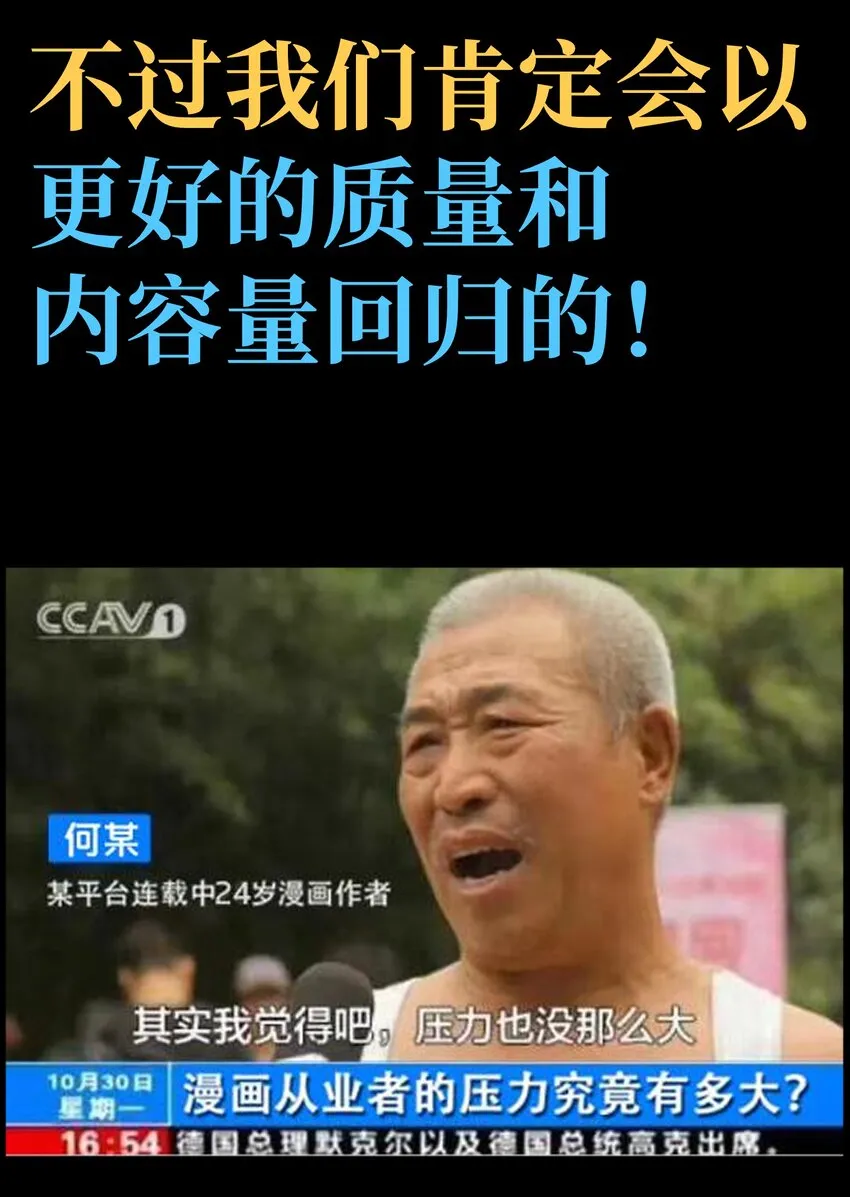 公告 通知 第3页