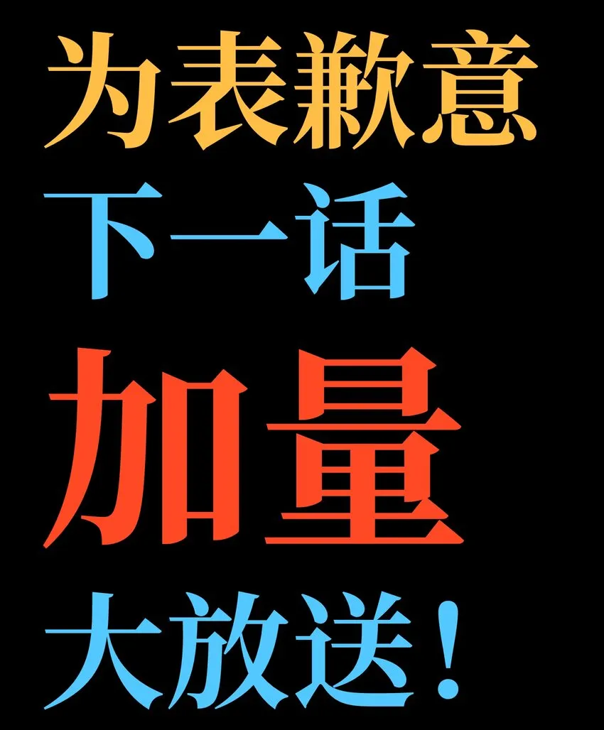 公告 通知 第4页