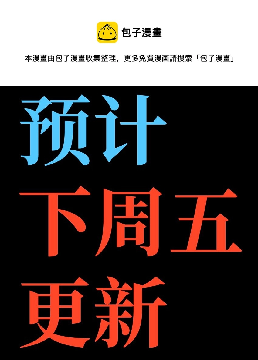 公告 通知 第5页