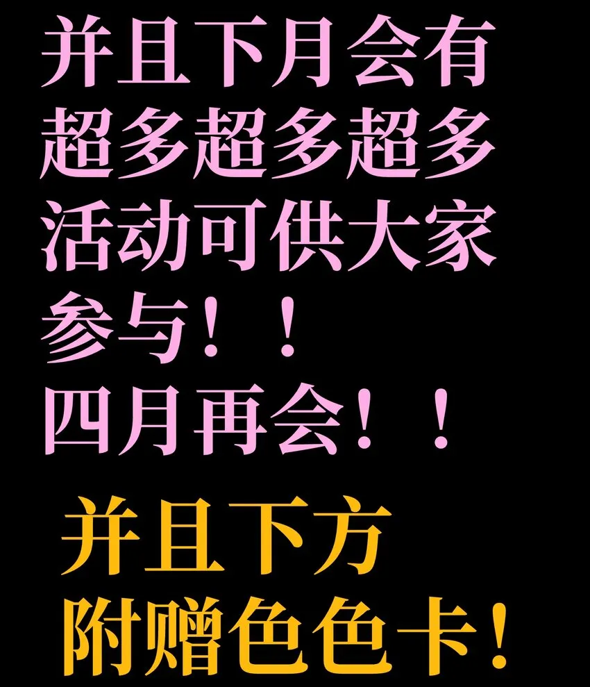 公告 通知 第6页