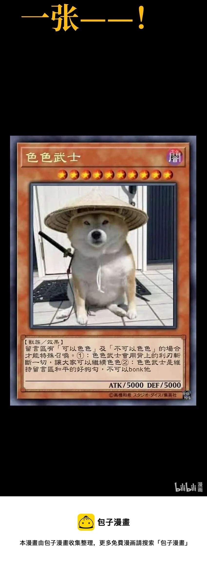 公告 通知 第7页