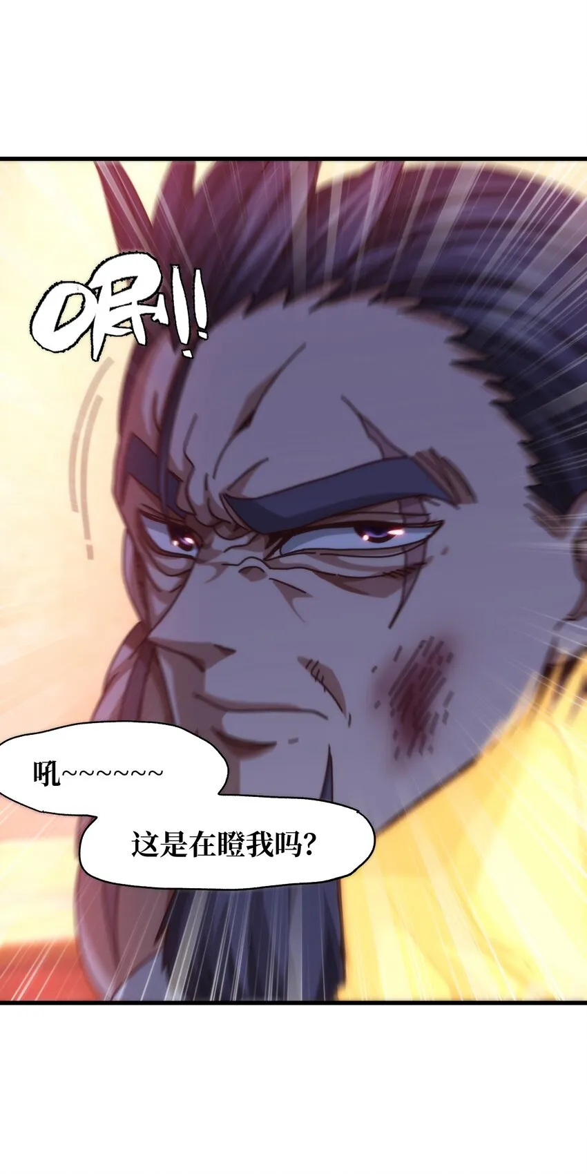 037 裂凯 第12页